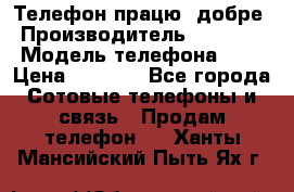 Телефон працює добре › Производитель ­ Samsung › Модель телефона ­ J5 › Цена ­ 5 000 - Все города Сотовые телефоны и связь » Продам телефон   . Ханты-Мансийский,Пыть-Ях г.